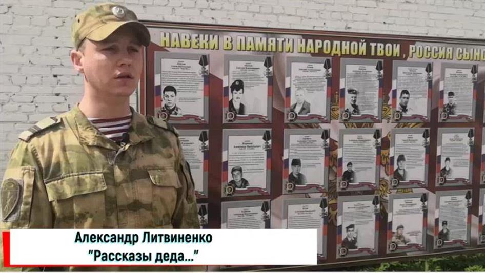 Военнослужащий Владимирского Управления Росгвардии написал стихотворение, посвященное ветеранам Великой Отечественной войны 