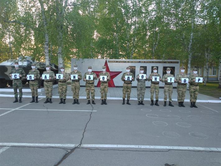 Росгвардейцы из Иркутской области присоединяются к акции в поддержку медицинских работников