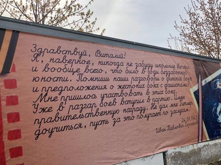 В Тюмени, в рамках акции #РосгвардияГид сотрудники ведомства рассказали о вновь созданных в регионе мемориально-скульптурных объектах, посвященных Великой Победе
