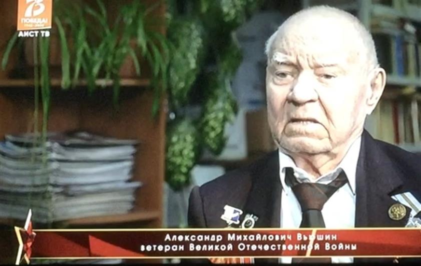 Ветеран внутренних войск из Иркутска рассказал зрителям регионального телеканала о своей жизни и о службе в годы войны