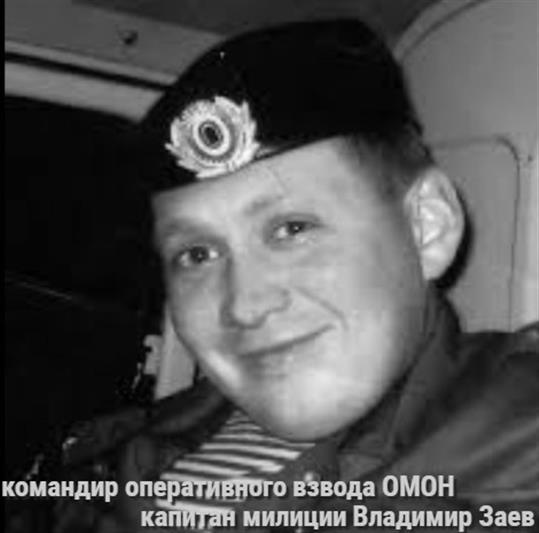 Сотрудники липецкого ОМОН почтили память погибших боевых товарищей