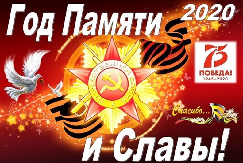 В Управлении Росгвардии по Липецкой области проходит акция «Стихи Победы»
