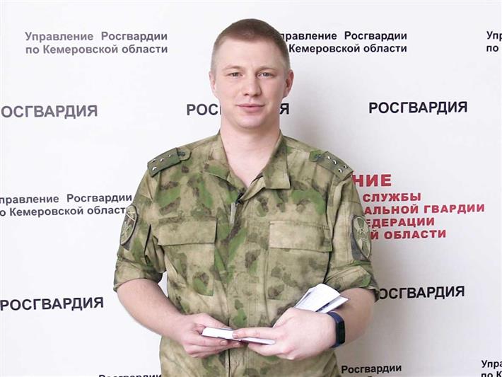 В Кузбассе росгвардеец поддержал всероссийскую акцию и рассказал про свою любимую книгу