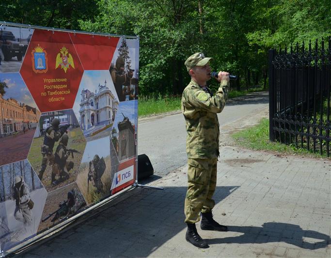 Сотрудники и военнослужащие Управления Росгвардии по Тамбовской области поздравили ветерана с днем рождения