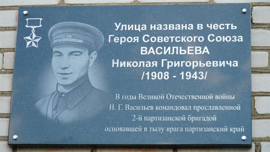 В Пскове росгвардейцы почтили память партизан и подпольщиков