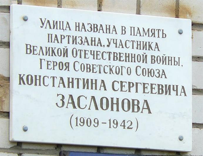Росгвардейцы из Тюмени почтили память партизан и подпольщиков Великой Отечественной войны