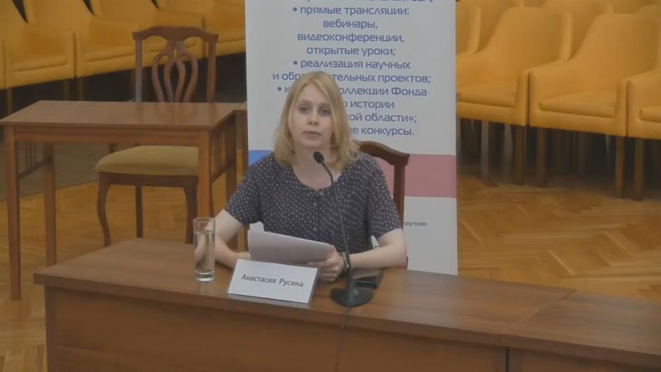 В Екатеринбурге в рамках акции Росгвардии «Россия – моя страна» областная библиотека провела  онлайн-встречу с подшефными учреждениями 