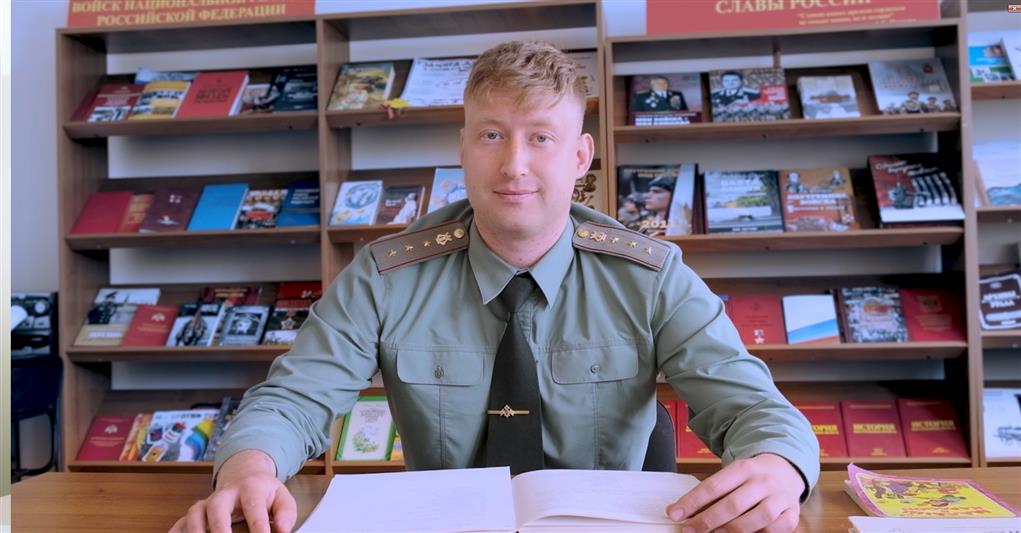 На  Урале военнослужащие и сотрудники Росгвардии участвуют во всероссийском ведомственном онлайн-проекте «#Росгвардия. Книги детства» (видео)