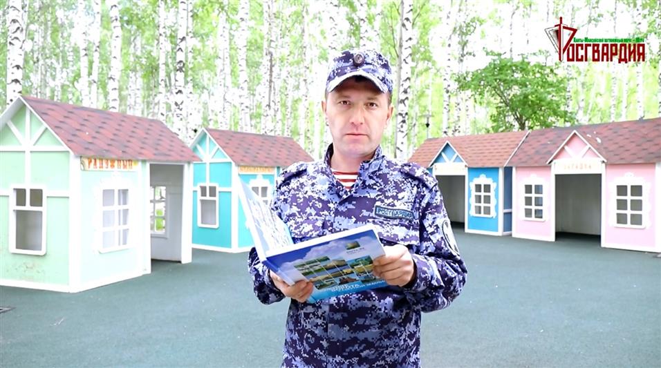 В Уральском округе продолжается ведомственная акция «#Росгвардия. Книги детства» (видео)