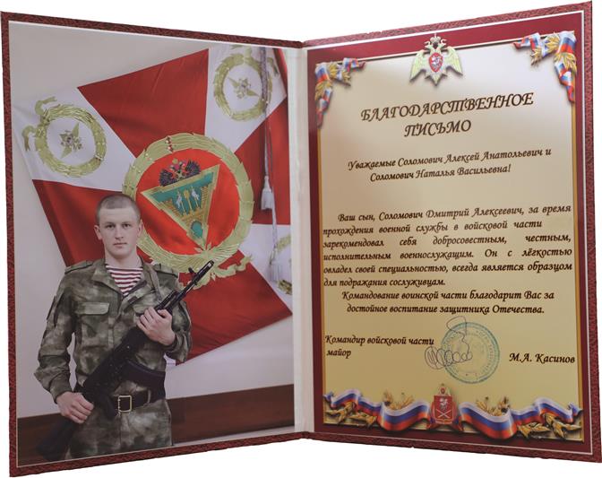          В воинских частях Северо-Кавказского округа Росгвардии проходят торжественные мероприятия по случаю увольнения в запас военнослужащих по призыву