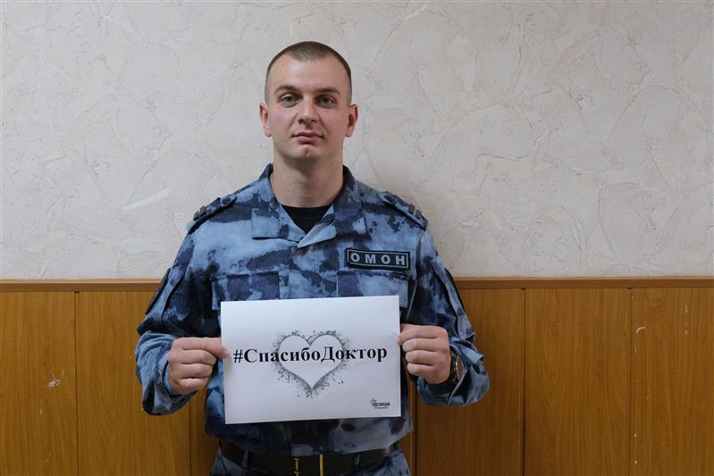 Смоленские росгвардейцы присоединились к всероссийской акции #СпасибоДоктор