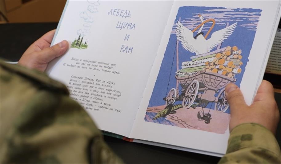 В Смоленске проходит Всероссийская акция   «Росгвардия. Книги детства»