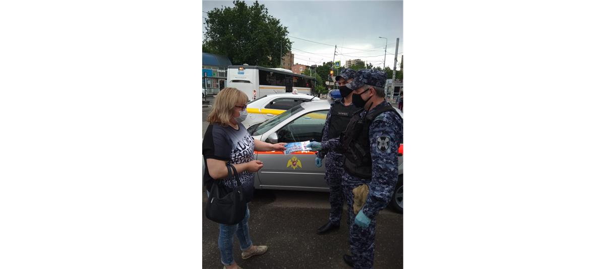 В преддверии Дня России в Подмосковье росгвардейцы приняли участие в акции «Ленточка-триколор»