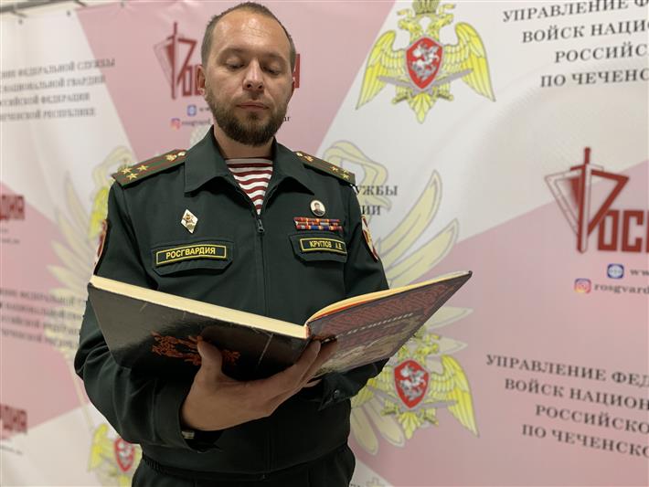 В Чеченской Республике росгвардейцы поддержали ведомственную акцию «Росгвардия. Книги детства»