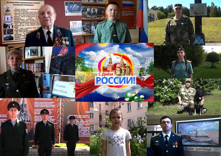 Представители Саровского соединения Росгвардии приняли участие в конкурсе «Прекрасней всех на свете, Родина моя, Россия!»