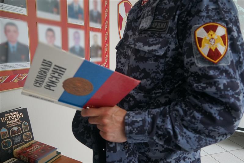 Росгвардейцы Северо-Западного округа провели мероприятия, посвященные Дню России
