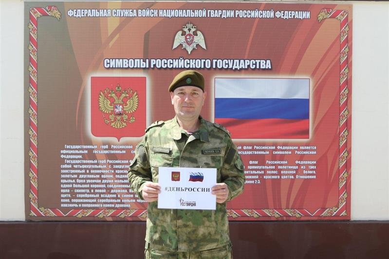 Чеченские росгвардейцы поддержали акцию «Цвета российского флага»