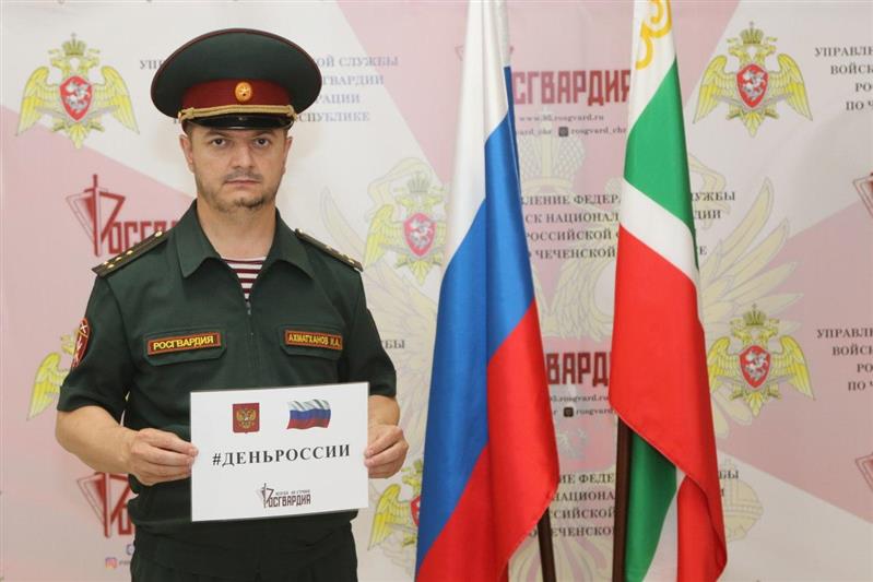 Чеченские росгвардейцы поддержали акцию «Цвета российского флага»