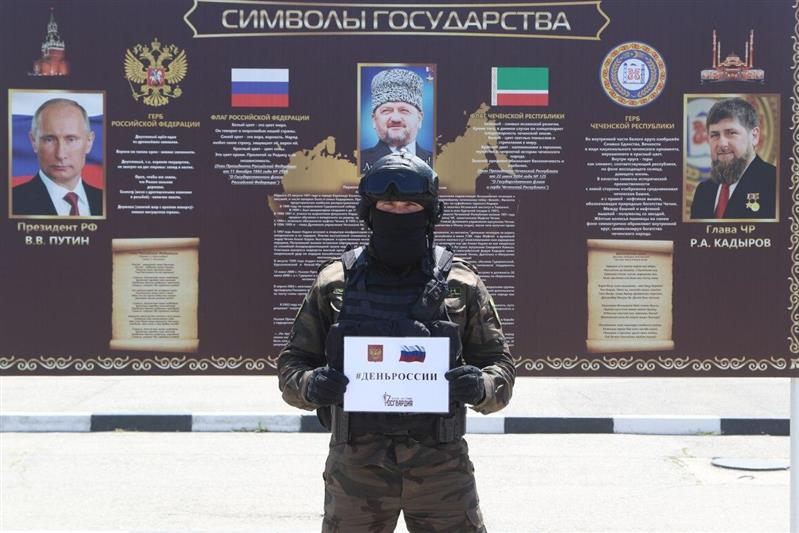 Чеченские росгвардейцы поддержали акцию «Цвета российского флага»