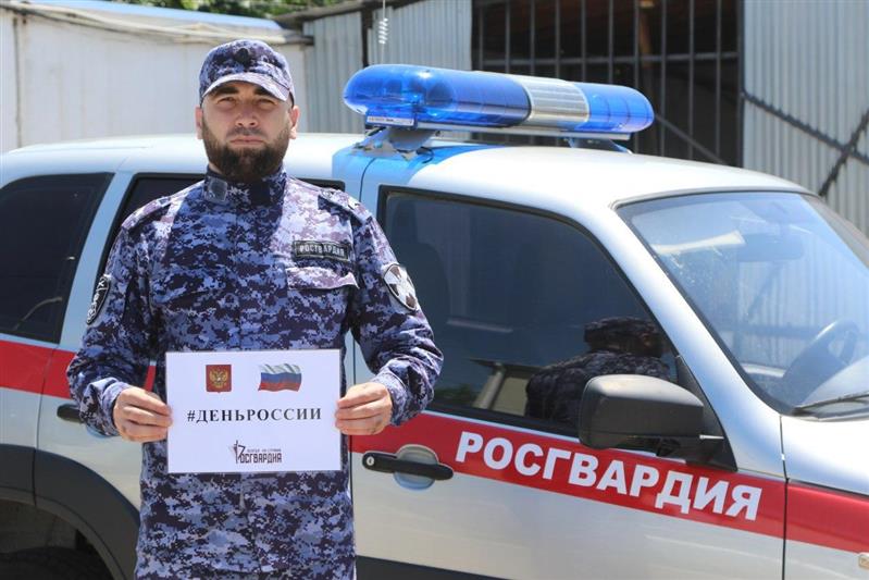 Чеченские росгвардейцы поддержали акцию «Цвета российского флага»