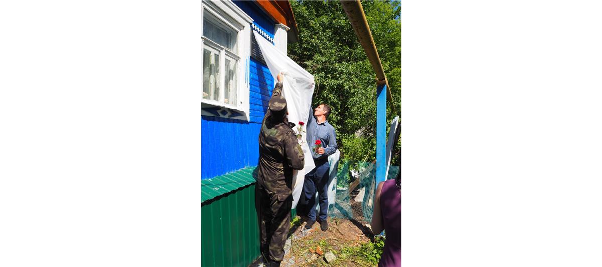 Белгородские росгвардейцы приняли участие в торжественном открытии мемориальной доски офицеру СОБР Алексею Михайлову