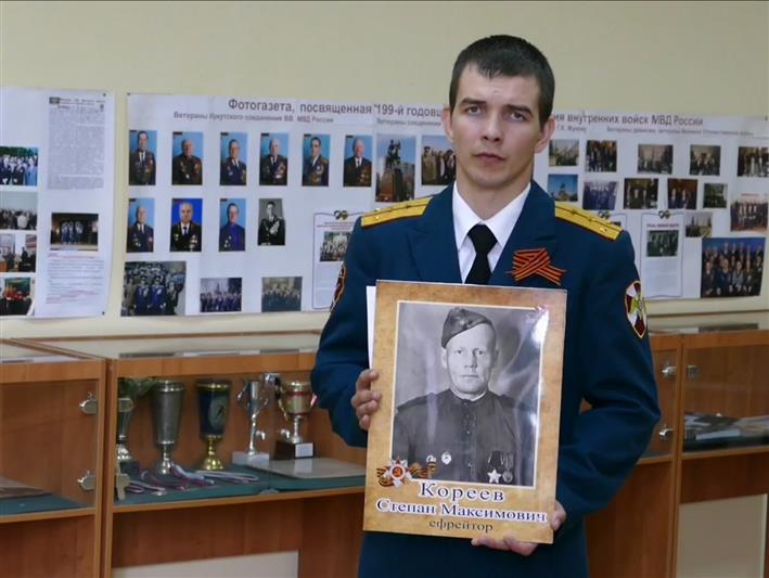 «В одном строю с героями Победы». Офицер Росгвардии из Иркутска рассказал о боевом пути своего прадеда в годы Великой Отечественной войны