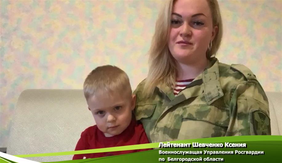 В Белгородской области продолжается Всероссийская ведомственная акция «Росгвардия. Книги детства»