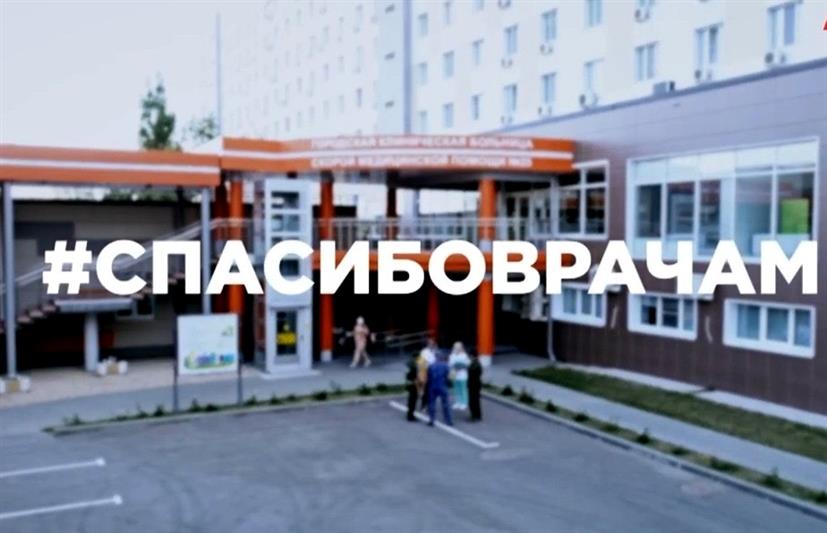 Росгвардейцы поздравили медицинский персонал одного из лечебных учреждений Волгограда с профессиональным праздником.