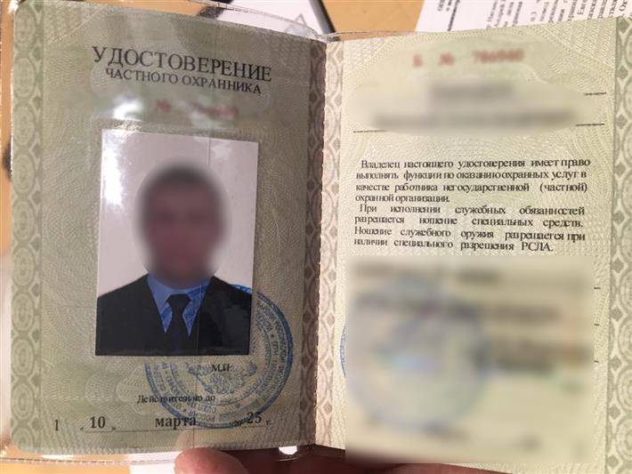 В Югре сотрудник Росгвардии выявил удостоверение частного охранника с признаками подделки