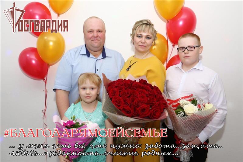 В День семьи любви и верности в Уральском округе Росгвардии состоялись мероприятия в рамках всероссийского праздника (видео)