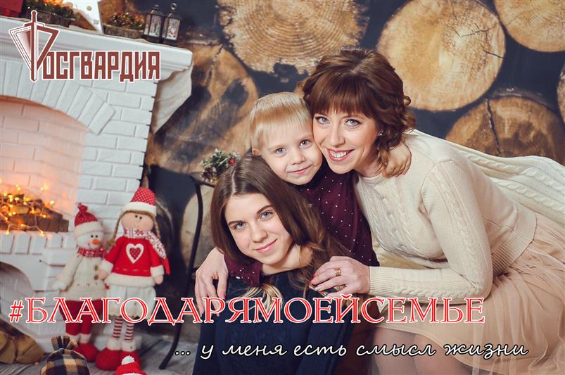 В День семьи любви и верности в Уральском округе Росгвардии состоялись мероприятия в рамках всероссийского праздника (видео)