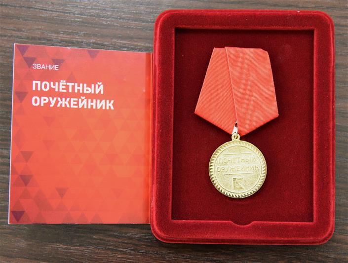 Начальнику управления Росгвардии по Удмуртии присвоено звание «Почетный оружейник Концерна «Калашников»