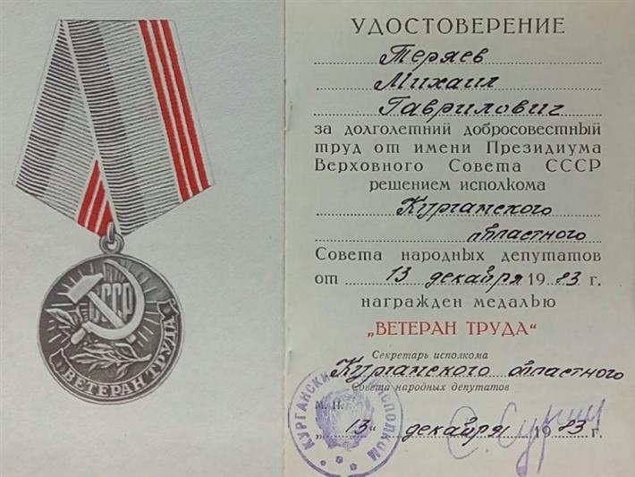 В рамках Года памяти и славы сотрудник сургутского ОМОН рассказал о своем деде – участнике борьбы с националистическим бандподпольем на Украине