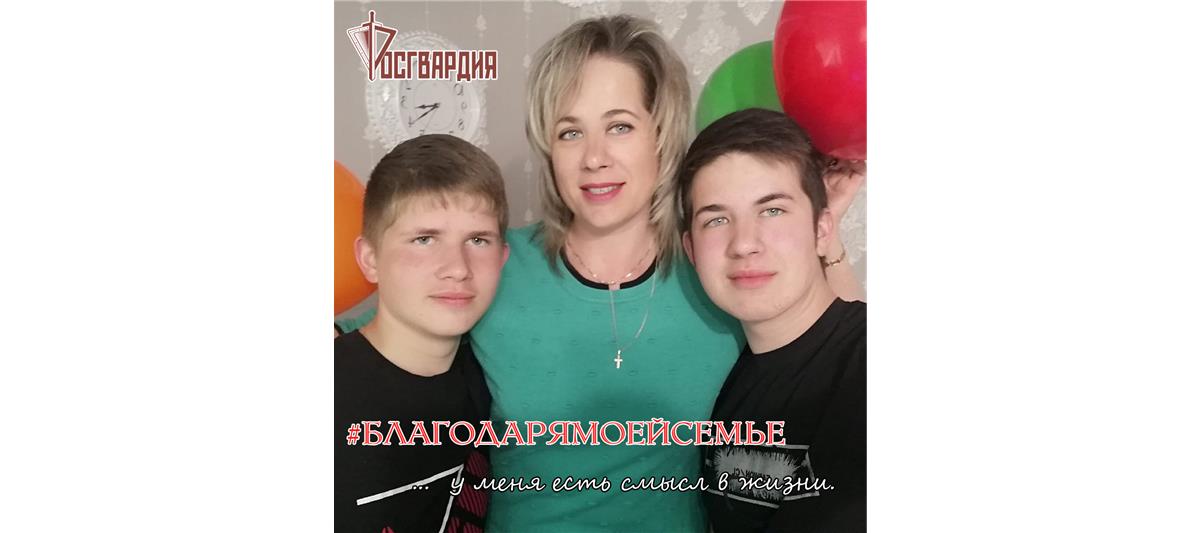 В День семьи любви и верности в Уральском округе Росгвардии состоялись мероприятия в рамках всероссийского праздника (видео)