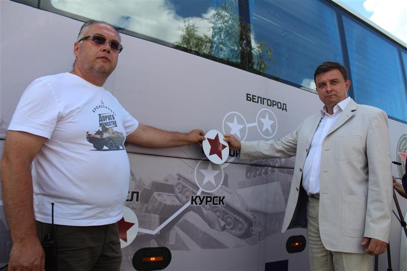 Город воинской славы - Курск встретил участников бронепробега «Дорога Мужества» (фото, видео)