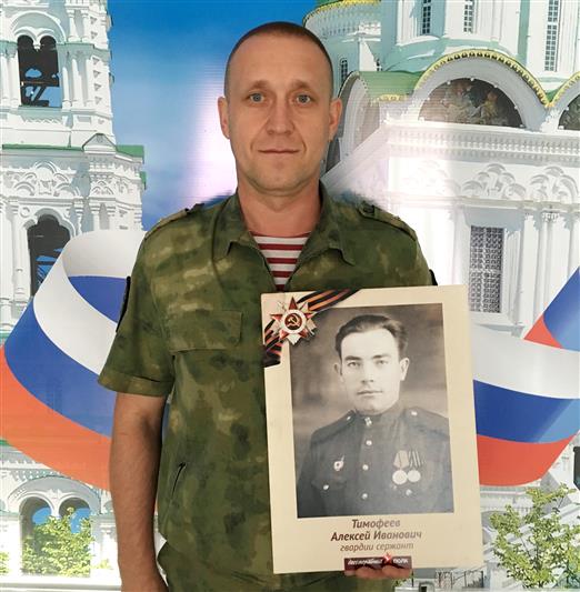 В рамках акции «Автограф Победы» офицер Росгвардии из Астрахани рассказал о своем родственнике-фронтовике