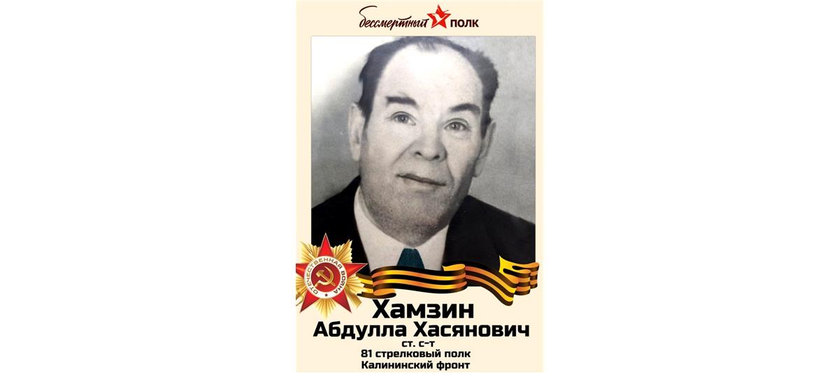 В рамках акции «Автограф Победы» офицер Росгвардии из Симферополя рассказал о своем родственнике - фронтовике