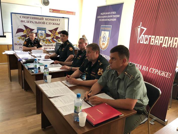 Спортивный комитет Росгвардии подвел итоги деятельности за первое полугодие 2020 года