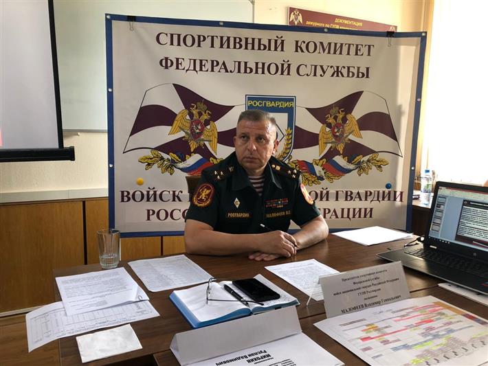 Спортивный комитет Росгвардии подвел итоги деятельности за первое полугодие 2020 года
