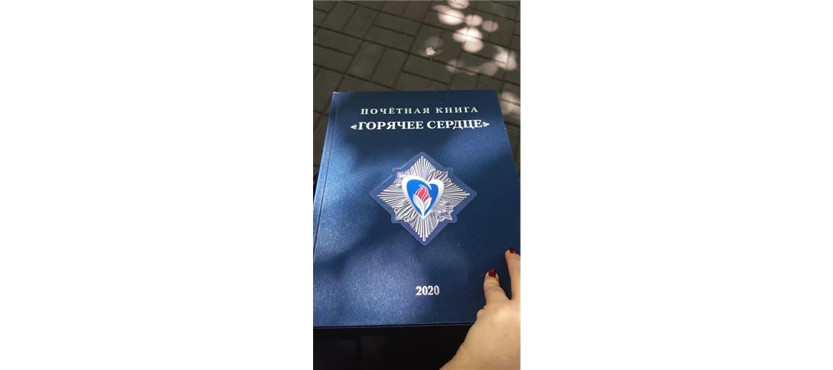 В Карачаево-Черкесии сын офицера ОМОН награжден нагрудным знаком «Горячее сердце»