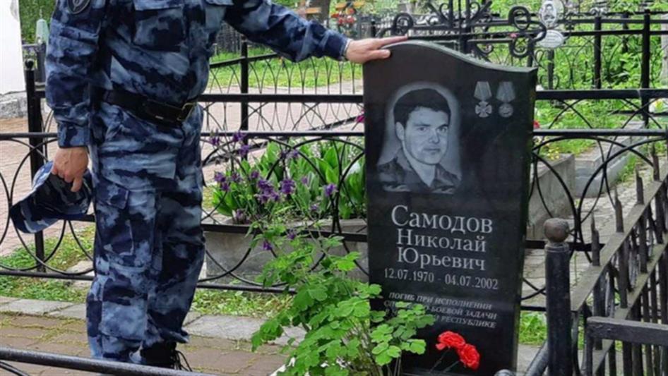 Сотрудники ОМОН Управления Росгвардии по Архангельской области почтили память погибшего бойца отряда