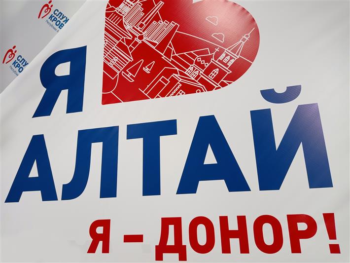 Военнослужащие Управления Росгвардии Республики Алтай приняли участие в сдаче донорской крови