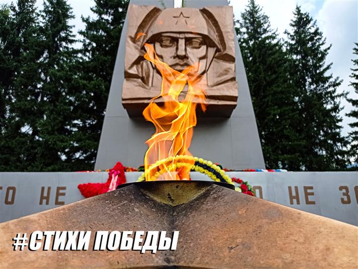 Росгвардейцы Республики Алтай продолжают участвовать в акции «Стихи Победы»