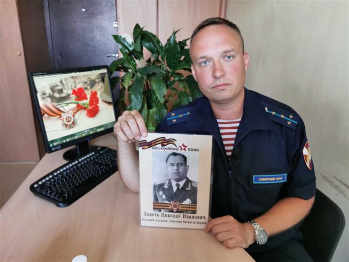 Офицер Росгвардии из Иркутска рассказал о боевом пути своего деда в годы Великой Отечественной войны (видео)