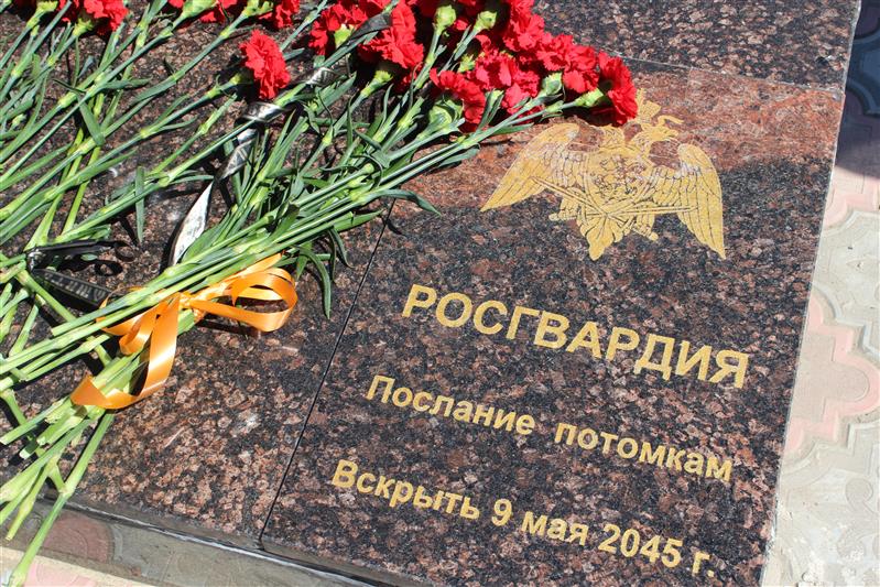 В День ветеранов боевых действий саратовские росгвардейцы заложили капсулу памяти с посланием потомкам (видео)