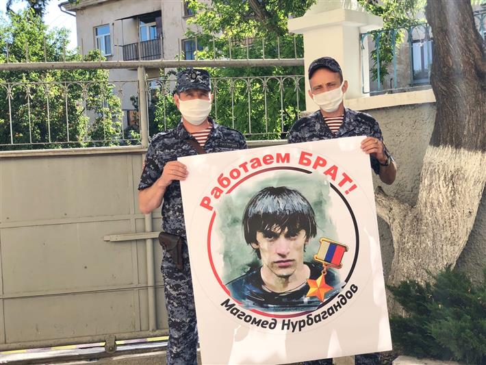 Акция памяти о Герое России Магомеде Нурбагандове проведена росгвардейцами в Севастополе (видео)