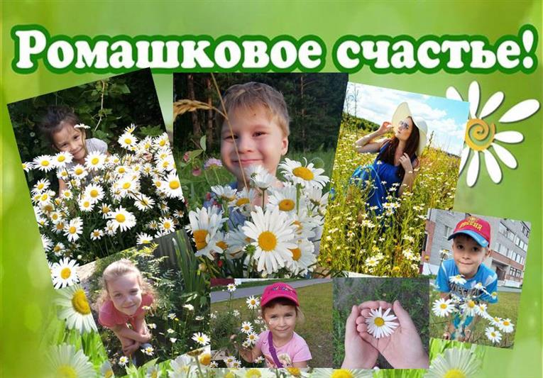 Тюменские росгвардейцы вместе со своими детьми участвуют в онлайн-акциях, посвящённых Дню семьи, любви и верности