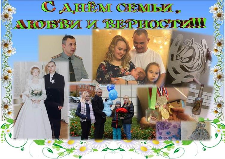 В Тюмени стартует цикл публикаций о многодетных семьях военнослужащих и сотрудников Росгвардии