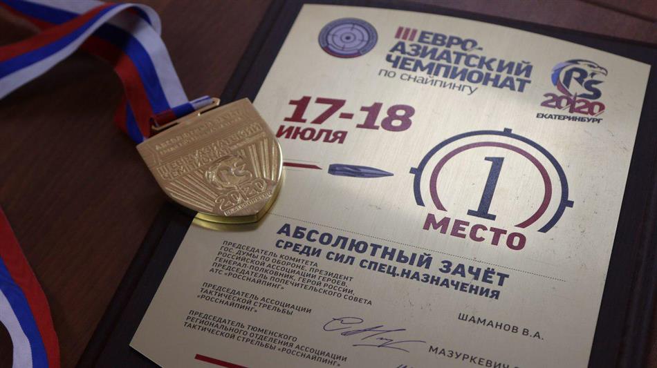 В Управлении Росгвардии по Чеченской Республике состоялось награждение победителя Евро-Азиатского чемпионата по снайпингу (видео)