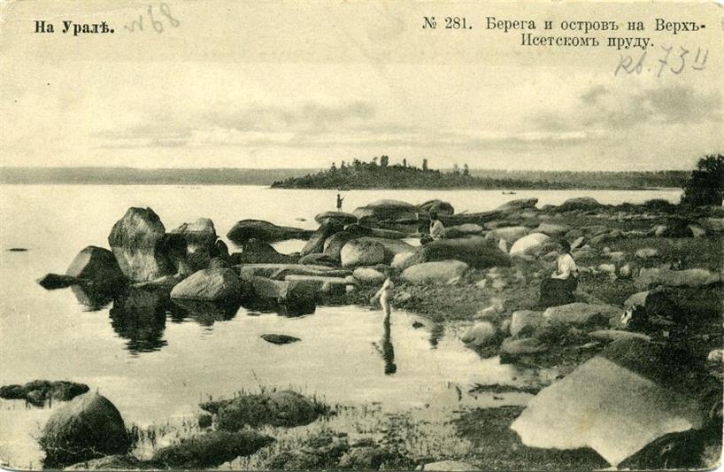 В рамках акции «Росгвардия Гид» сотрудники ведомства из Екатеринбурга рассказали о  Верх-Исетском  водохранилище 